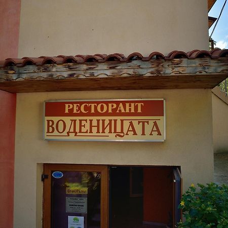 Hotel Restaurant Vodenitsata Berkovitsa Eksteriør billede