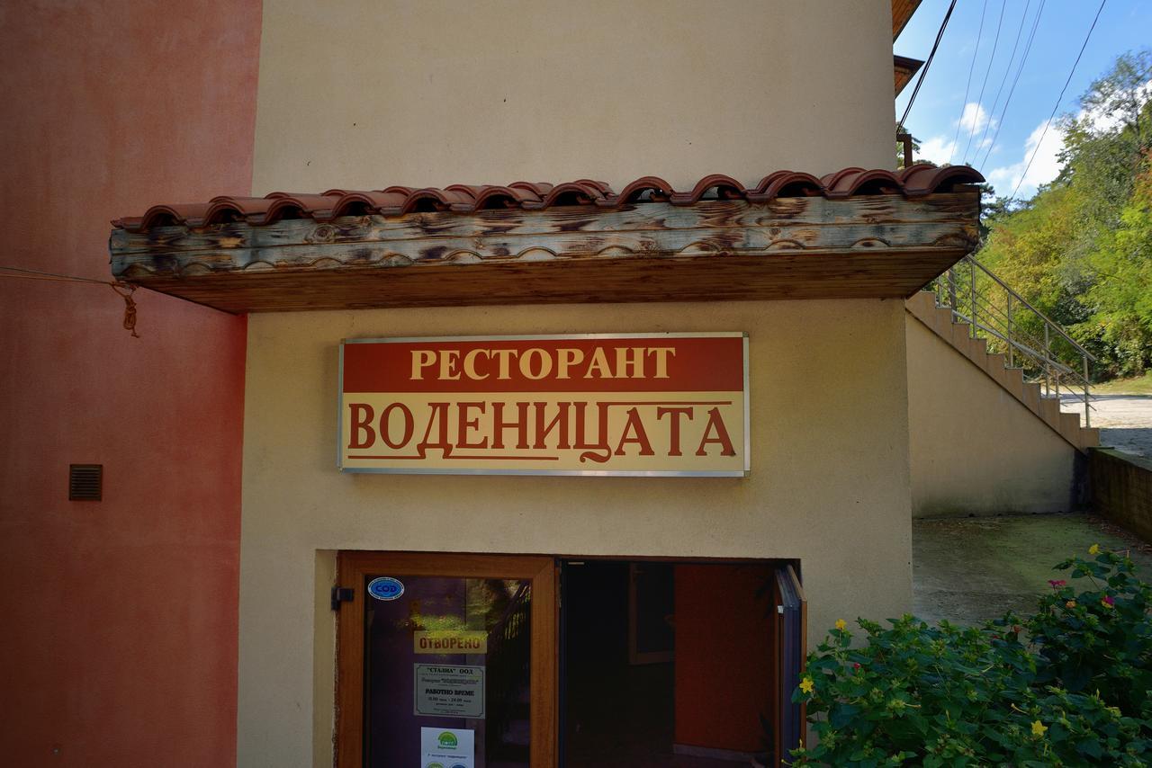 Hotel Restaurant Vodenitsata Berkovitsa Eksteriør billede
